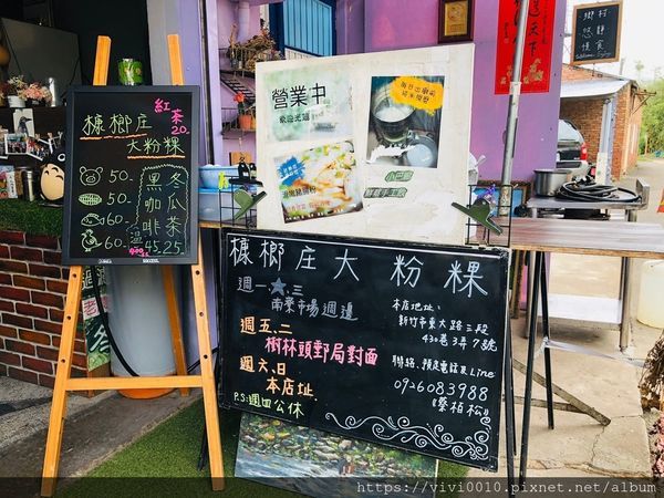 槺榔庄_200406_0019.jpg