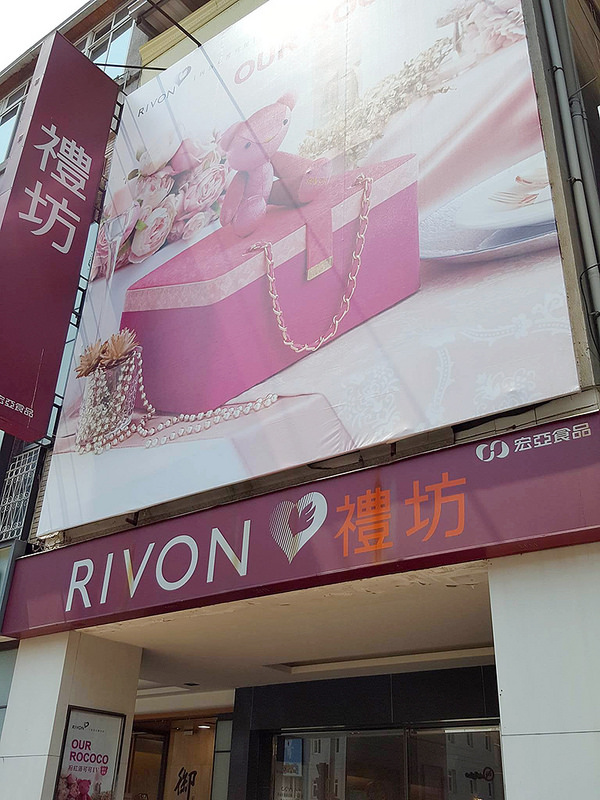 18090678_1534362443241063_291933569_o