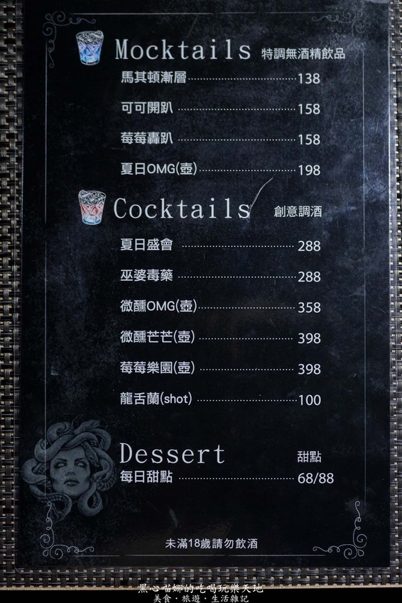 高雄左營︱星洲火鍋．膳聚　時尚浪漫，新加坡夜店風精緻火鍋！