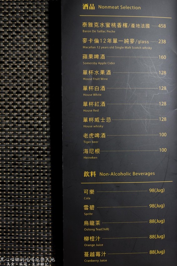 高雄左營︱星洲火鍋．膳聚　時尚浪漫，新加坡夜店風精緻火鍋！