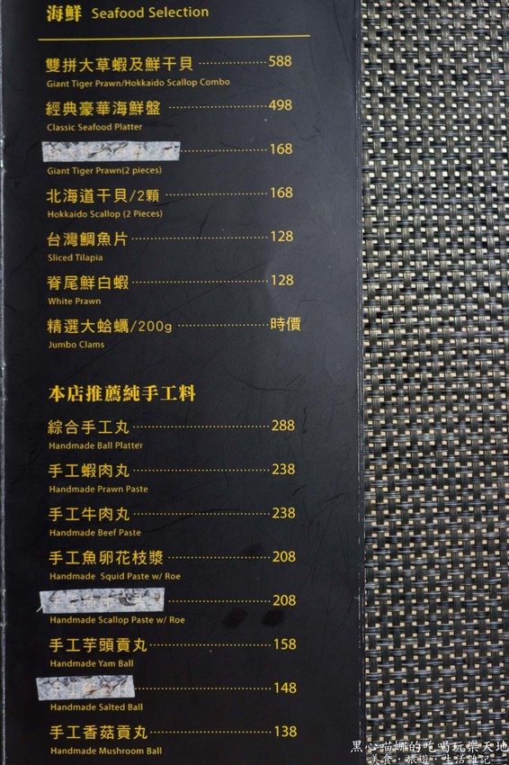 高雄左營︱星洲火鍋．膳聚　時尚浪漫，新加坡夜店風精緻火鍋！