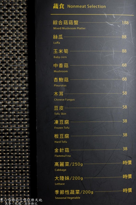 高雄左營︱星洲火鍋．膳聚　時尚浪漫，新加坡夜店風精緻火鍋！