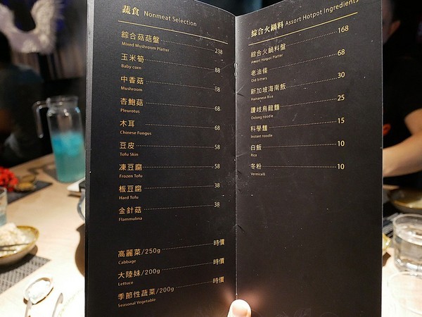 星洲火鍋:星洲火鍋-高雄左營特色火鍋 新加坡風的單點式鍋物 湯頭食材都是一絕 lounge Bar的用餐氛圍超加分 記得要試試特調飲品 內文有魔術影片 (愛評體驗券) 星洲火鍋:星洲火鍋-高雄左營特色火鍋 新加坡風的單點式鍋物 湯頭食材都是一絕 lounge Bar的用餐氛圍超加分 記得要試試特調飲品 內文有魔術影片 (愛評體驗券)