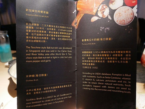 星洲火鍋:星洲火鍋-高雄左營特色火鍋 新加坡風的單點式鍋物 湯頭食材都是一絕 lounge Bar的用餐氛圍超加分 記得要試試特調飲品 內文有魔術影片 (愛評體驗券) 星洲火鍋:星洲火鍋-高雄左營特色火鍋 新加坡風的單點式鍋物 湯頭食材都是一絕 lounge Bar的用餐氛圍超加分 記得要試試特調飲品 內文有魔術影片 (愛評體驗券)