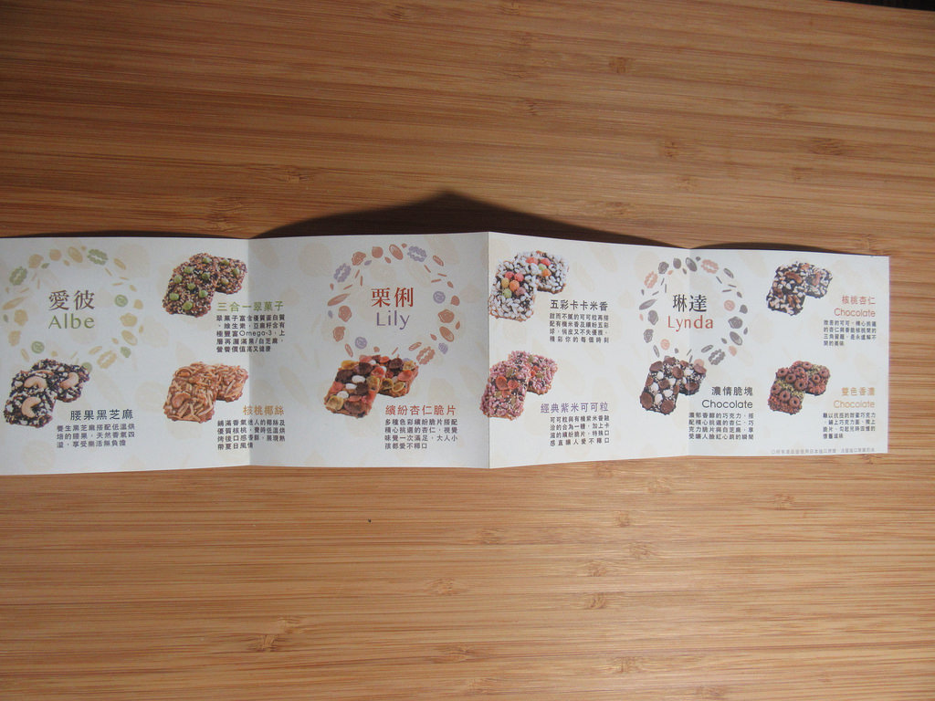 20170318_花花Lavie (28)