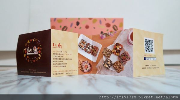 【宅配美食】花花 La Vie ❙ 花現幸福~精美有質感的手工餅乾 ❙ 獨特口感浪漫你我(文末有獎)
