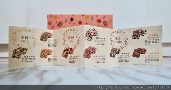 【宅配美食】花花 La Vie ❙ 花現幸福~精美有質感的手工餅乾 ❙ 獨特口感浪漫你我(文末有獎)