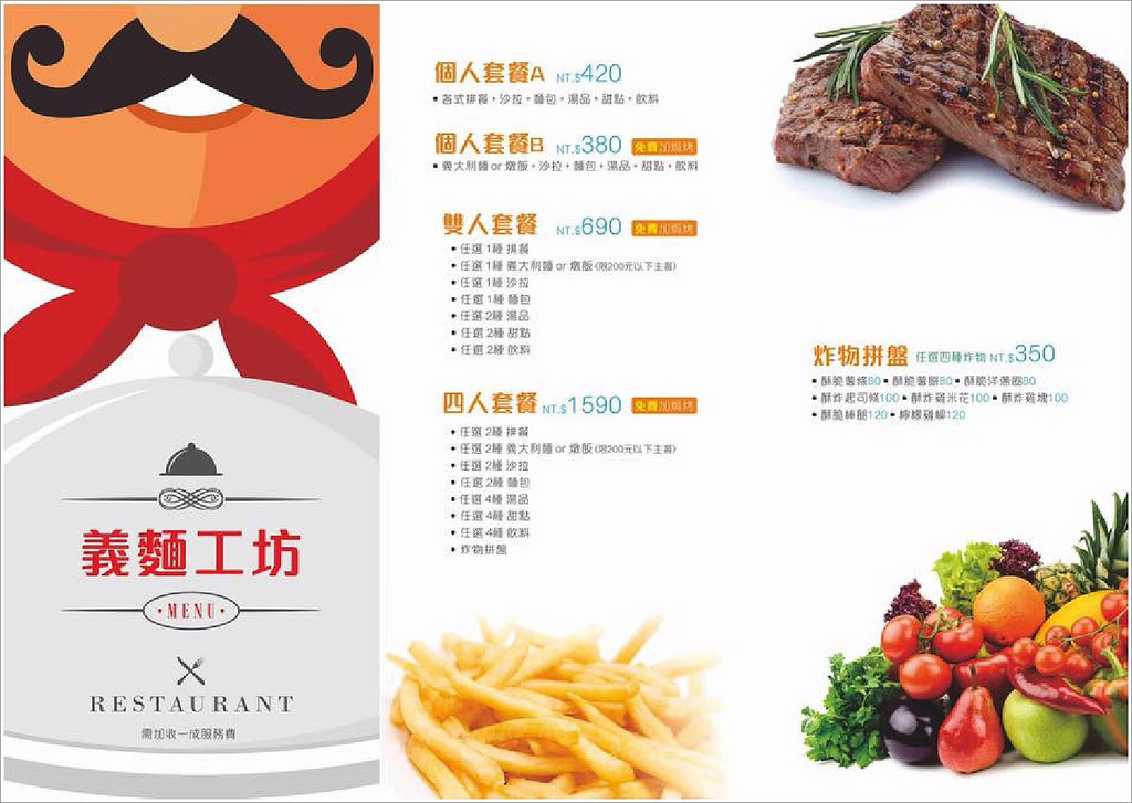 16864515_1264951616945754_9040254650815265743_n-002