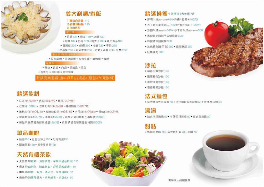 16806697_1264951620279087_6670898863037793606_n-001