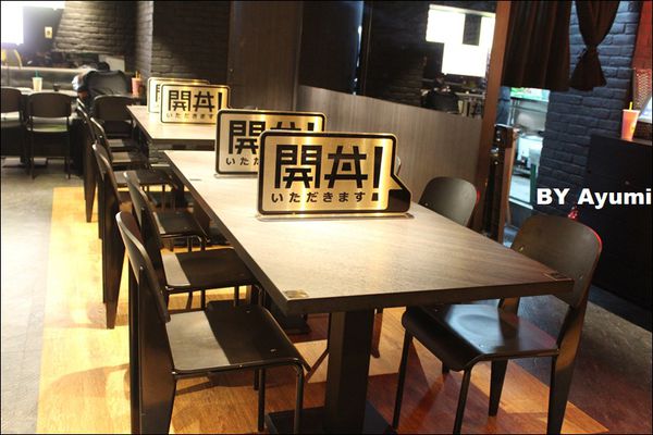 開丼 燒肉vs丼飯(桃園ATT店)：『愛評體驗團』開丼 燒肉vs丼飯/桃園ATT店～給你大大滿足的燒肉丼