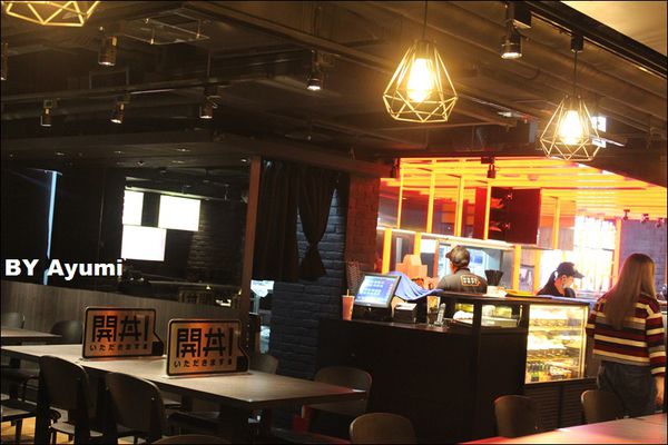 開丼 燒肉vs丼飯(桃園ATT店)：『愛評體驗團』開丼 燒肉vs丼飯/桃園ATT店～給你大大滿足的燒肉丼