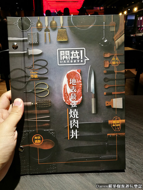 『桃園ATT筷食尚美食』開丼燒肉vs丼飯(桃園ATT店)★全台十大人氣燒肉丼飯之首地表最強燒肉丼/高CP值大份量美味丼飯