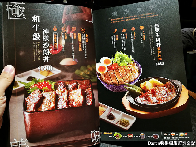 『桃園ATT筷食尚美食』開丼燒肉vs丼飯(桃園ATT店)★全台十大人氣燒肉丼飯之首地表最強燒肉丼/高CP值大份量美味丼飯