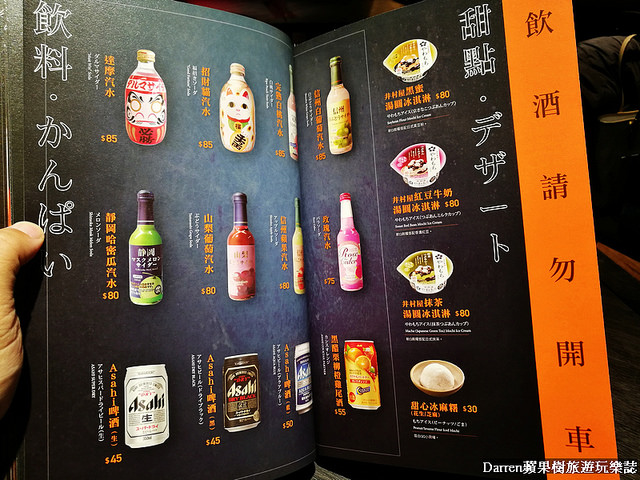 『桃園ATT筷食尚美食』開丼燒肉vs丼飯(桃園ATT店)★全台十大人氣燒肉丼飯之首地表最強燒肉丼/高CP值大份量美味丼飯