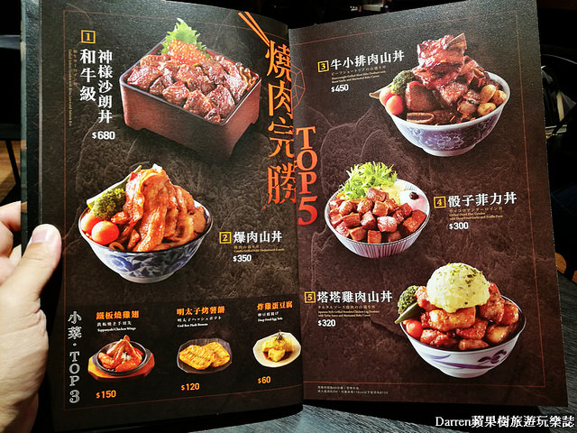 『桃園ATT筷食尚美食』開丼燒肉vs丼飯(桃園ATT店)★全台十大人氣燒肉丼飯之首地表最強燒肉丼/高CP值大份量美味丼飯