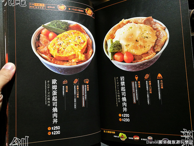 『桃園ATT筷食尚美食』開丼燒肉vs丼飯(桃園ATT店)★全台十大人氣燒肉丼飯之首地表最強燒肉丼/高CP值大份量美味丼飯