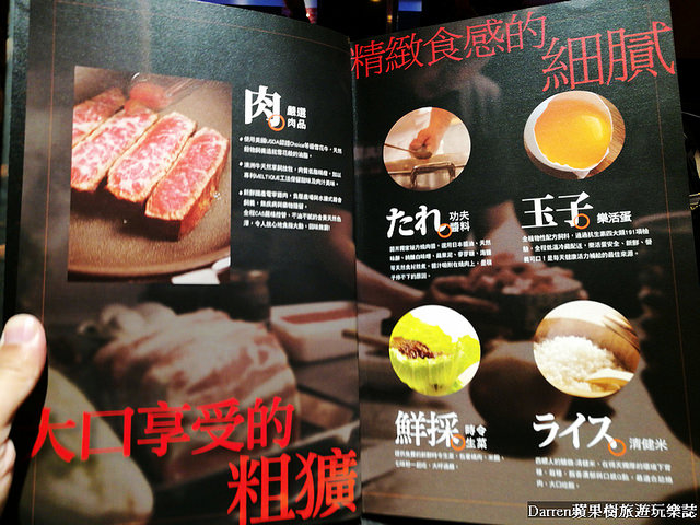 『桃園ATT筷食尚美食』開丼燒肉vs丼飯(桃園ATT店)★全台十大人氣燒肉丼飯之首地表最強燒肉丼/高CP值大份量美味丼飯