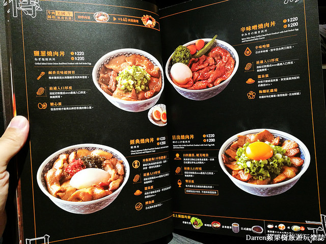 『桃園ATT筷食尚美食』開丼燒肉vs丼飯(桃園ATT店)★全台十大人氣燒肉丼飯之首地表最強燒肉丼/高CP值大份量美味丼飯