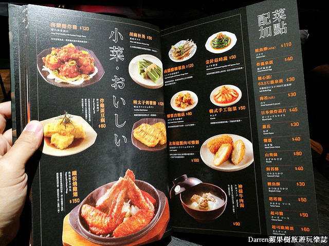 『桃園ATT筷食尚美食』開丼燒肉vs丼飯(桃園ATT店)★全台十大人氣燒肉丼飯之首地表最強燒肉丼/高CP值大份量美味丼飯