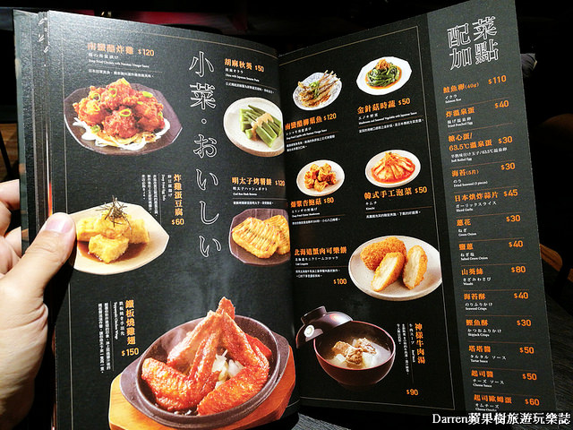 『桃園ATT筷食尚美食』開丼燒肉vs丼飯(桃園ATT店)★全台十大人氣燒肉丼飯之首地表最強燒肉丼/高CP值大份量美味丼飯