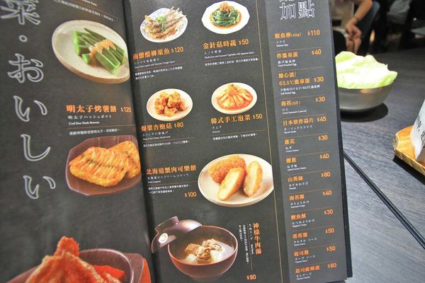 【桃園餐廳】開丼燒肉vs丼飯-主菜滿到爆出來的超邪惡丼飯