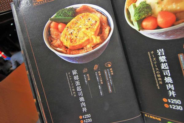 【桃園餐廳】開丼燒肉vs丼飯-主菜滿到爆出來的超邪惡丼飯