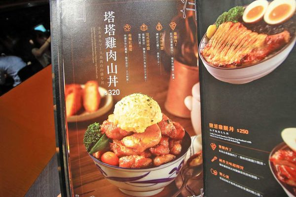 【桃園餐廳】開丼燒肉vs丼飯-主菜滿到爆出來的超邪惡丼飯