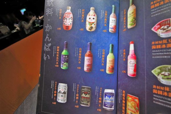 【桃園餐廳】開丼燒肉vs丼飯-主菜滿到爆出來的超邪惡丼飯