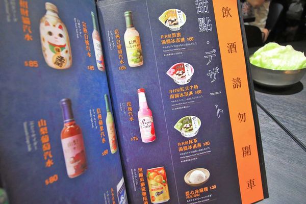 【桃園餐廳】開丼燒肉vs丼飯-主菜滿到爆出來的超邪惡丼飯