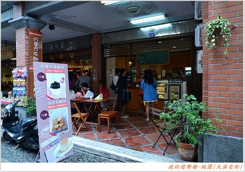 桃園半日遊!!大溪老街+新南老街漫遊