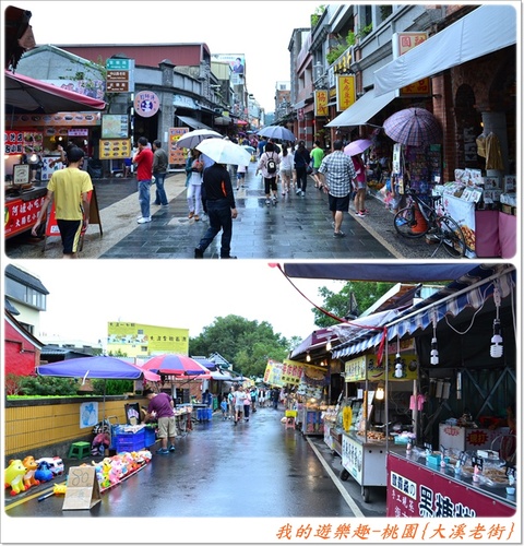 桃園半日遊!!大溪老街+新南老街漫遊