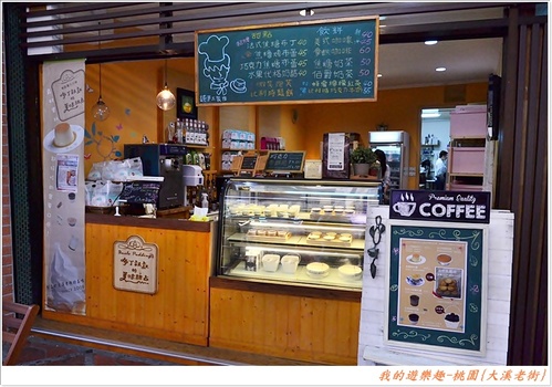 桃園半日遊!!大溪老街+新南老街漫遊