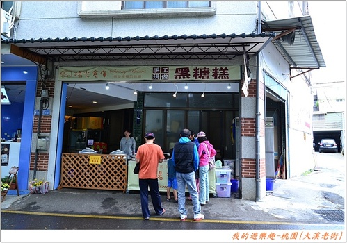 桃園半日遊!!大溪老街+新南老街漫遊