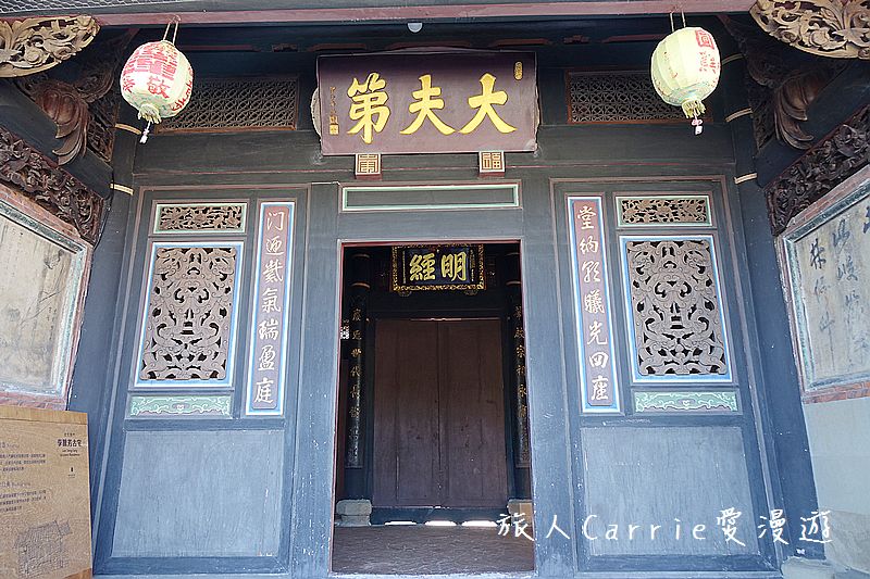 大溪實境遊戲【桃園大溪旅遊】大溪建築露天博物館，和平老街、迷