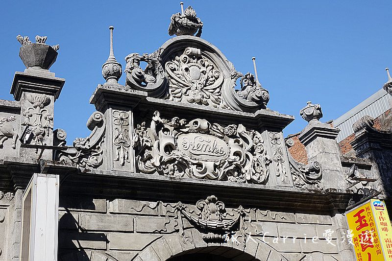 大溪實境遊戲【桃園大溪旅遊】大溪建築露天博物館，和平老街、迷