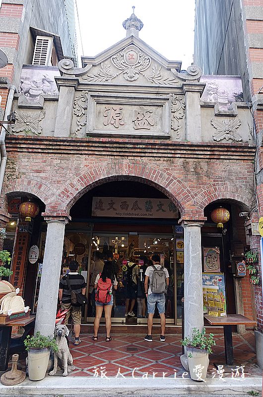 大溪實境遊戲【桃園大溪旅遊】大溪建築露天博物館，和平老街、迷