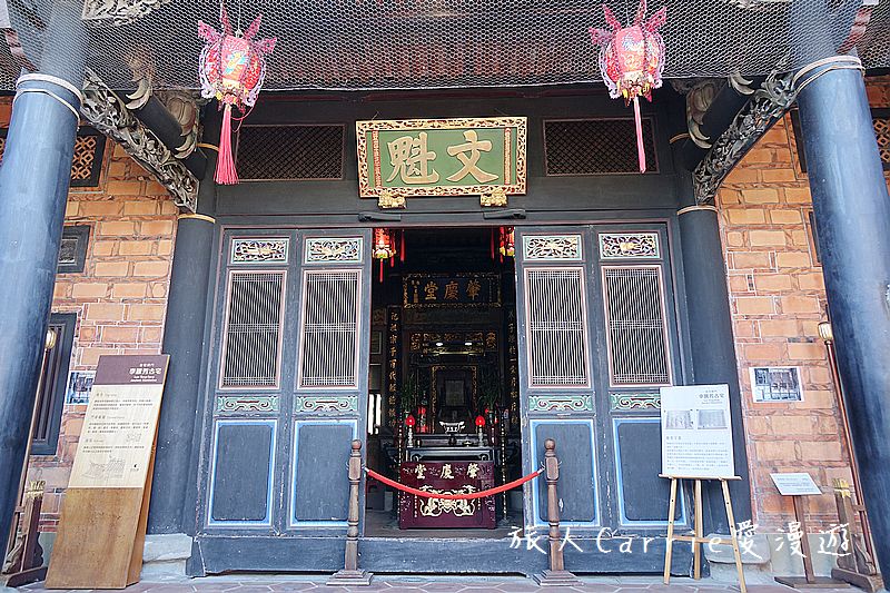 大溪實境遊戲【桃園大溪旅遊】大溪建築露天博物館，和平老街、迷