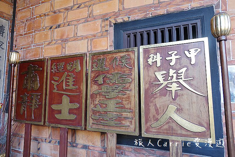 大溪實境遊戲【桃園大溪旅遊】大溪建築露天博物館，和平老街、迷