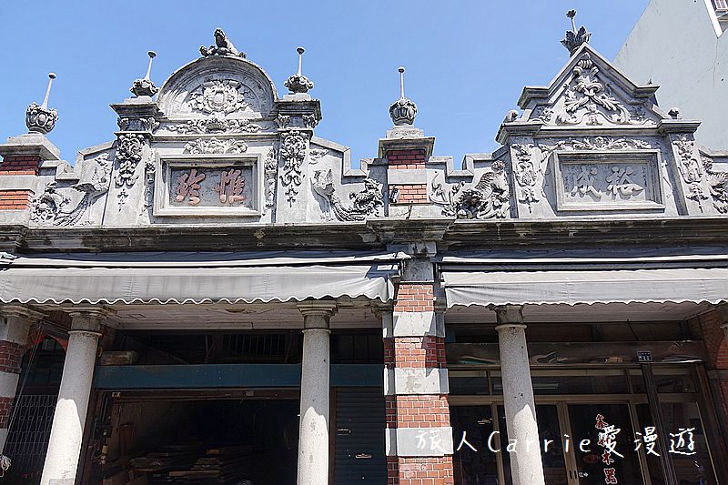 大溪實境遊戲【桃園大溪旅遊】大溪建築露天博物館，和平老街、迷