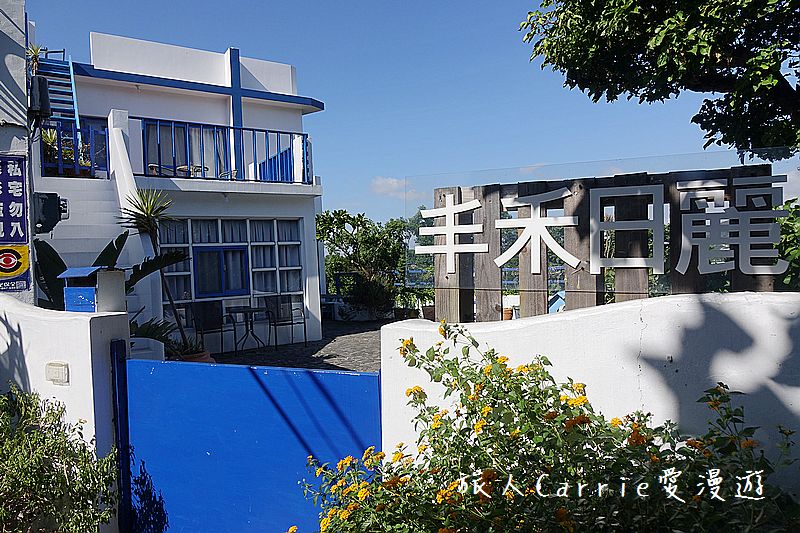 大溪實境遊戲【桃園大溪旅遊】大溪建築露天博物館，和平老街、迷