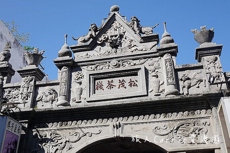 大溪實境遊戲【桃園大溪旅遊】大溪建築露天博物館，和平老街、迷