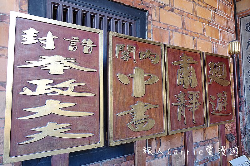 大溪實境遊戲【桃園大溪旅遊】大溪建築露天博物館，和平老街、迷