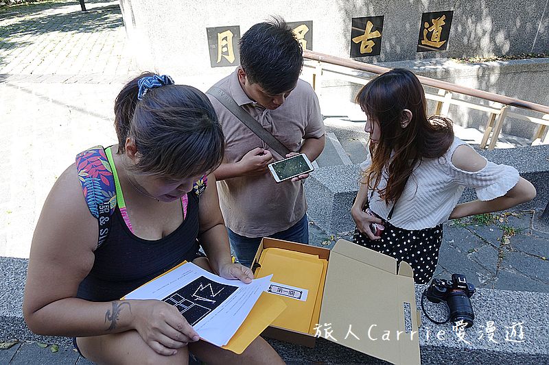 大溪實境遊戲【桃園大溪旅遊】大溪建築露天博物館，和平老街、迷
