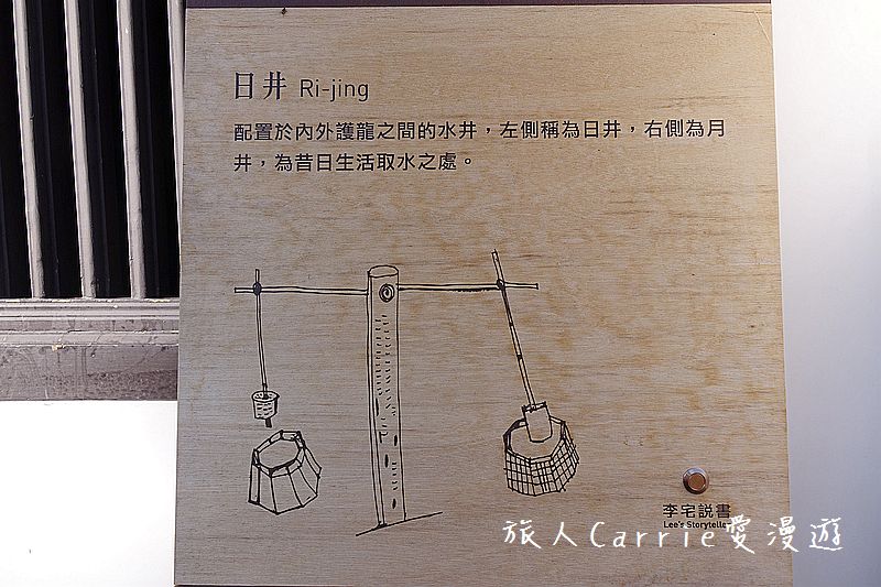 大溪實境遊戲【桃園大溪旅遊】大溪建築露天博物館，和平老街、迷