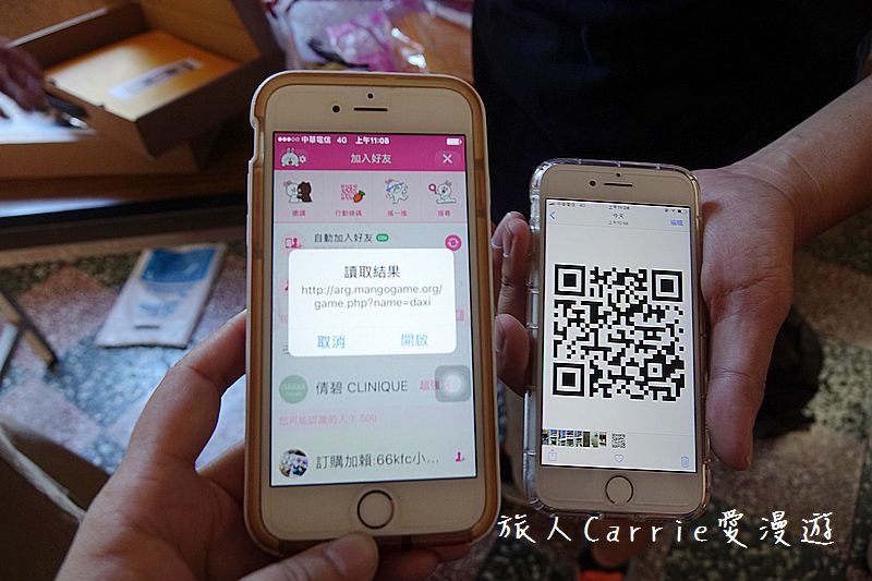 大溪實境遊戲【桃園大溪旅遊】大溪建築露天博物館，和平老街、迷