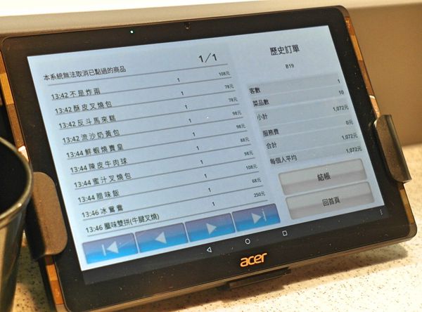 点心道(西門店):❤️美食❤️【台北。萬華】点心道(西門店)★現點現篜/新幹線直送餐桌/台灣港式飲茶 点心道(西門店):❤️美食❤️【台北。萬華】点心道(西門店)★現點現篜/新幹線直送餐桌/台灣港式飲茶