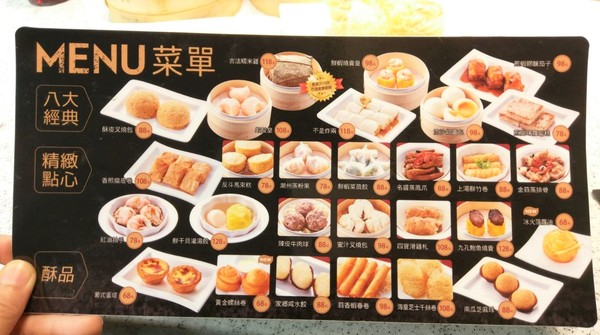 点心道(西門店)：点心道 / 西門店-捷運西門町周邊的港式料理  用新幹線出餐真的太吸睛啦  最近還有推出不少活動喔!!