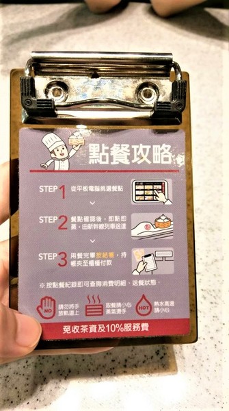 点心道(西門店)：点心道 / 西門店-捷運西門町周邊的港式料理  用新幹線出餐真的太吸睛啦  最近還有推出不少活動喔!!