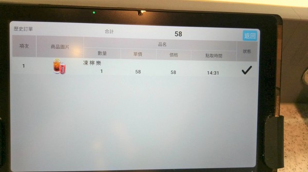 点心道(西門店)：点心道 / 西門店-捷運西門町周邊的港式料理  用新幹線出餐真的太吸睛啦  最近還有推出不少活動喔!!