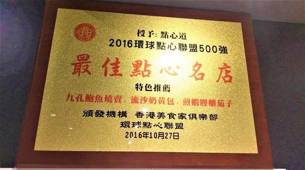 点心道(西門店)：点心道 / 西門店-捷運西門町周邊的港式料理  用新幹線出餐真的太吸睛啦  最近還有推出不少活動喔!!